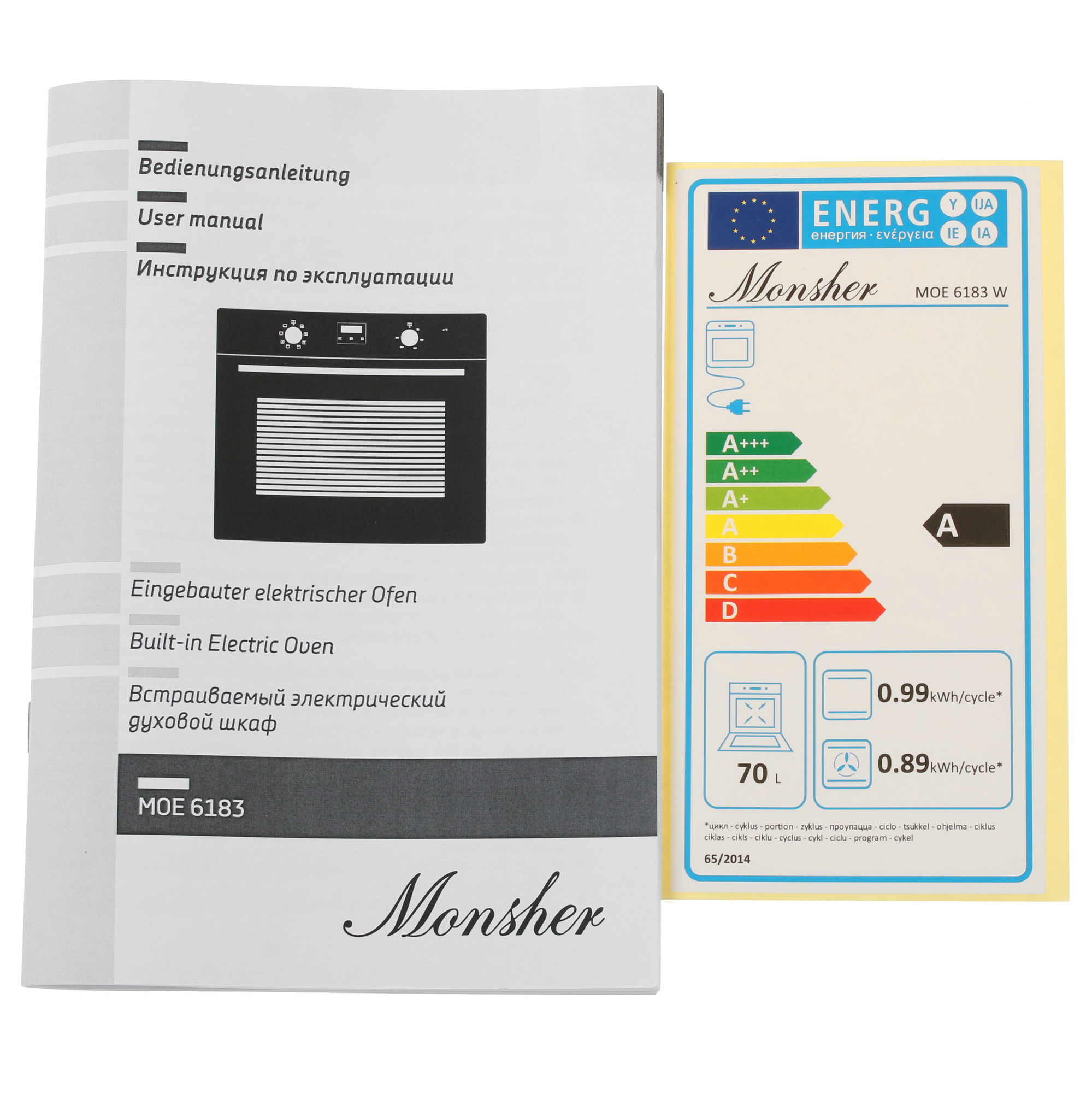 5308623 Электрический духовой шкаф Monsher MOE 6183 W белый STDN-0109411 - Вид №8