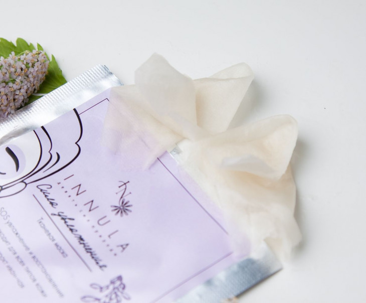 7504 Тканевая маска для лица "Сила увлажнения" Вкусляндия  - Вид №1