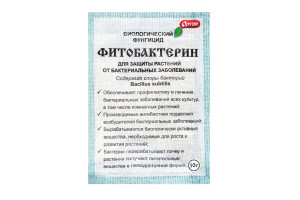 17481174 Фунгицид 10 г 04-007 ФИТОБАКТЕРИН