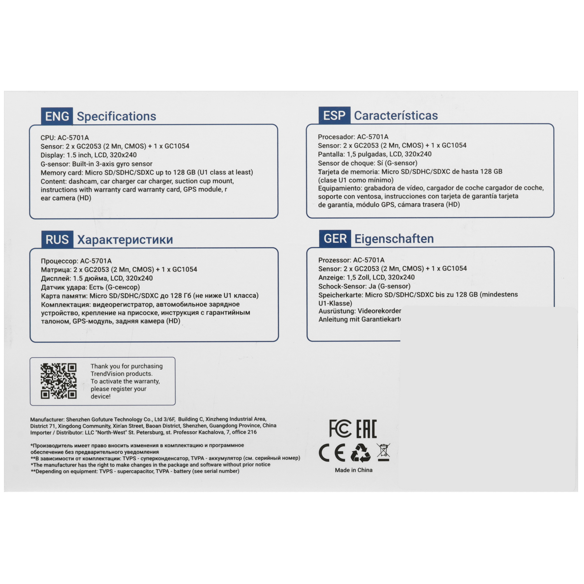 5619446 Видеорегистратор TrendVision Proof PRO 3CH STDN-0006724 - Вид №10