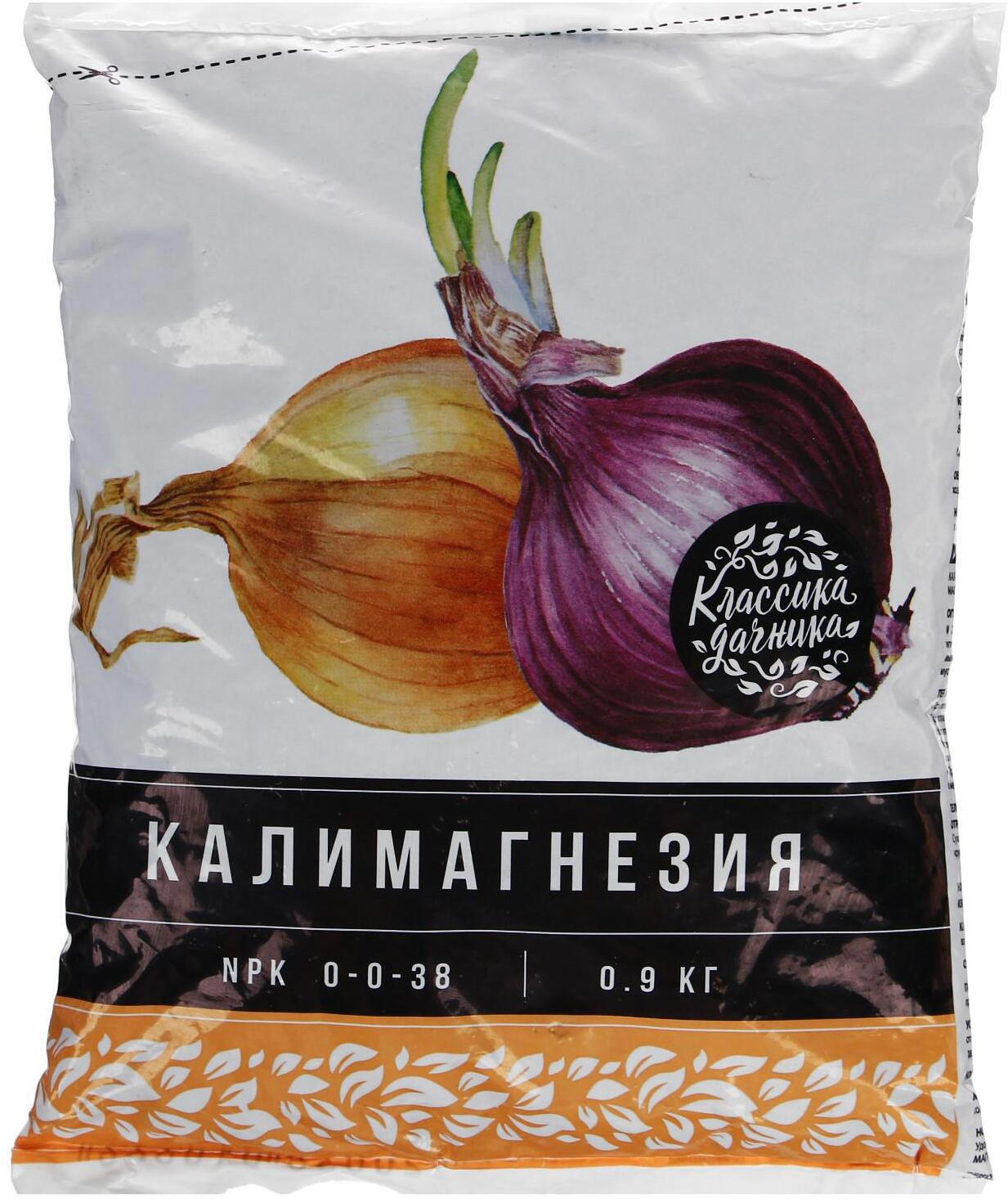 91083158 Удобрение минеральное 5233397 Калимагнезия 0.9 кг STLM-0475290 НОВ-АГРО