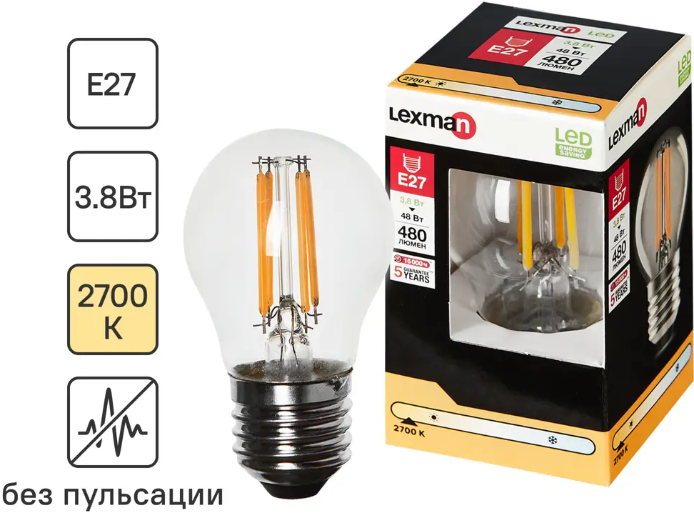 LEXMAN LED лампа E27 прозрачный шар с теплым светом 400 лм 82991660