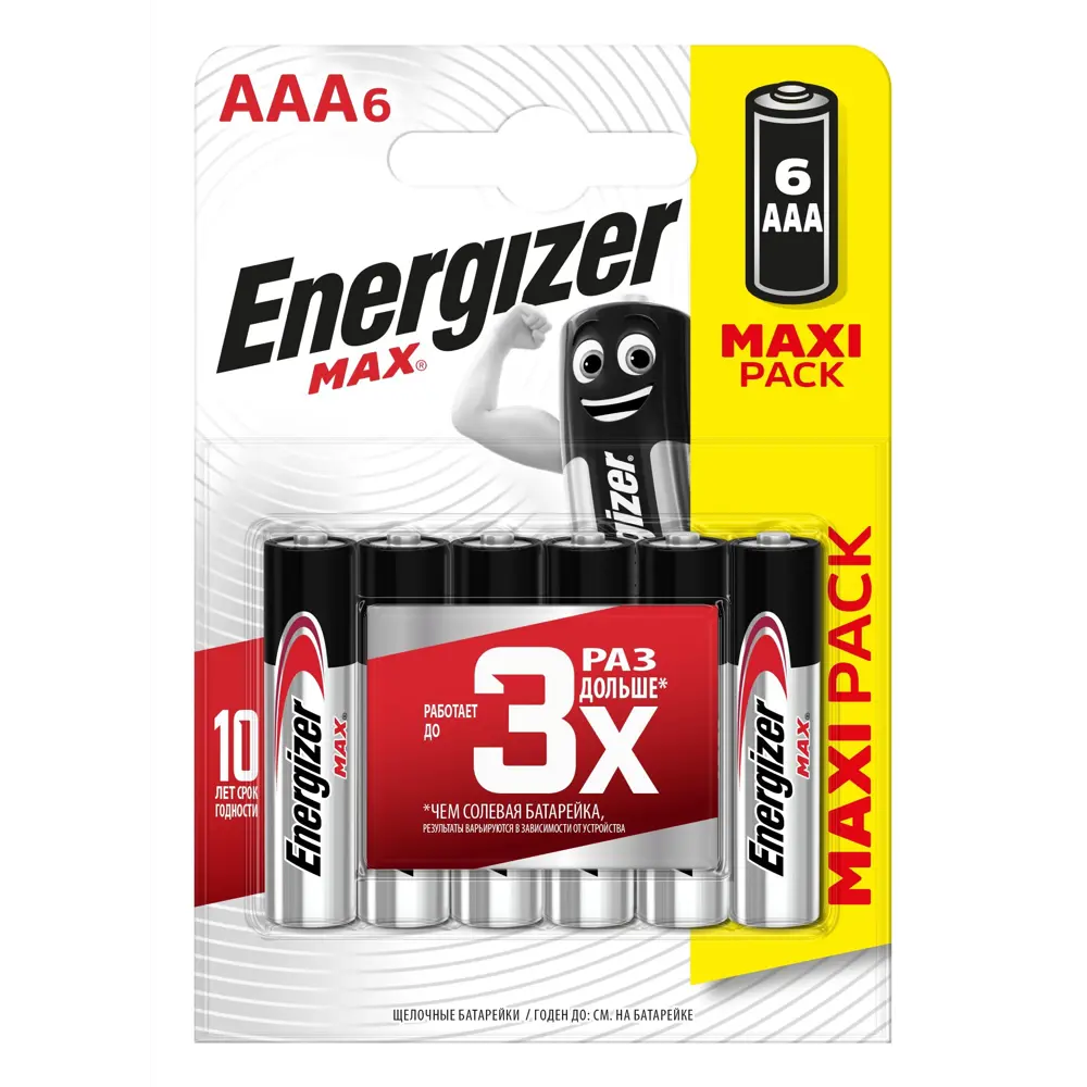 Батарейка Energizer Max AAA (LR03) алкалиновая 6 шт STLM-2016518
