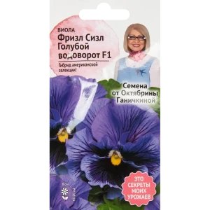 83583684 Виола Фриззл Сиззл Голубой водоворот STLM-0955520 STLM-0955520