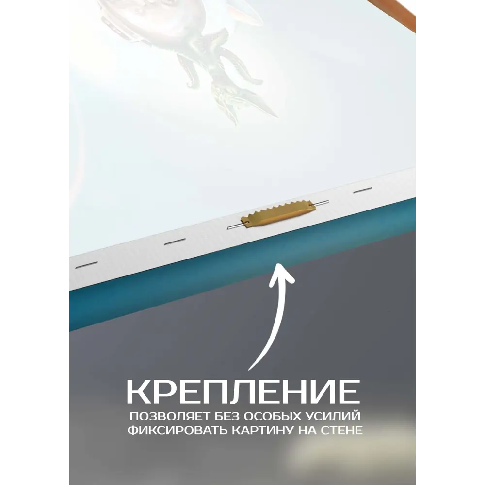 Картина на холсте Просторы космоса 1 30x30 см FBRUSH STLM-2105373 - Вид №5