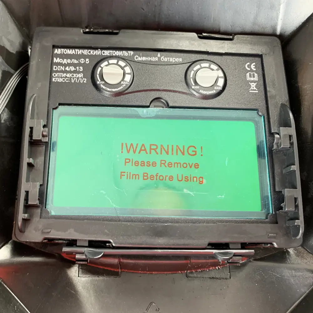 Маска сварщика Santreyd хамелеон Ф5 с автоматическим светофильтром 82893684 STLM-0037648 - Вид №4