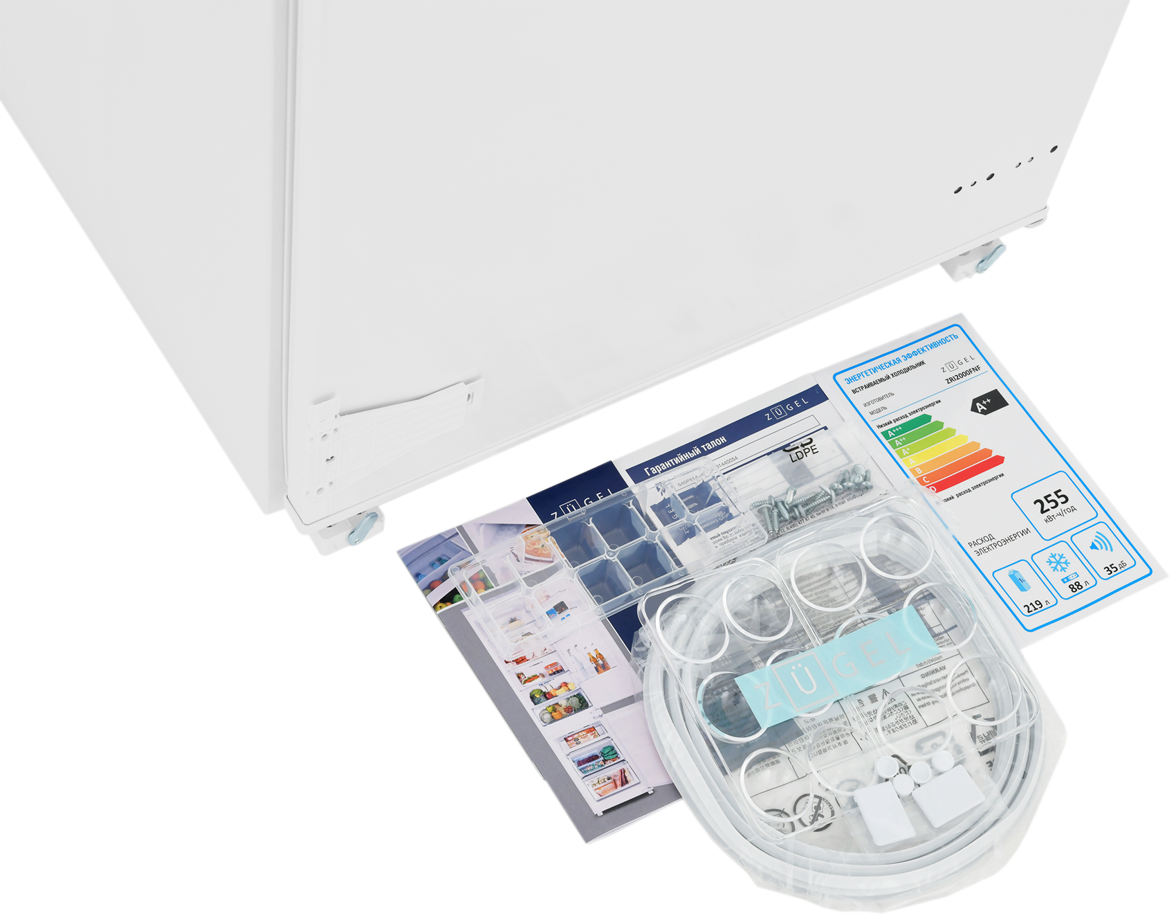 9212299 Встраиваемый холодильник ZUGEL ZRI2000FNF STDN-0026223 - Вид №32