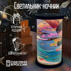 91782565 Ночник светодиодный Бруталити Cylinder-sao-140324-0306 Arthur cylinder игра genshin impact - 446 STLM-0906906