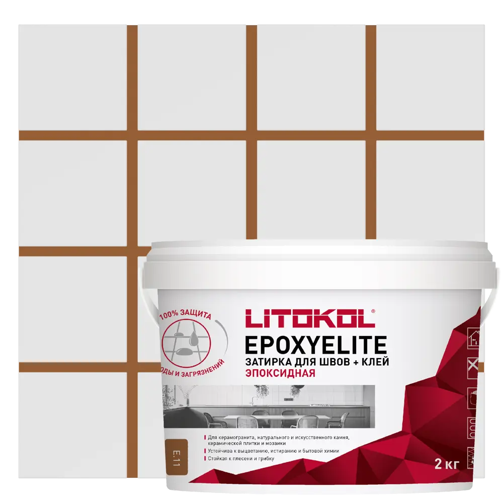 Затирка эпоксидная Litokol Эпоксиэлит Е.11 цвет лесной орех 2 кг STLM-2169580
