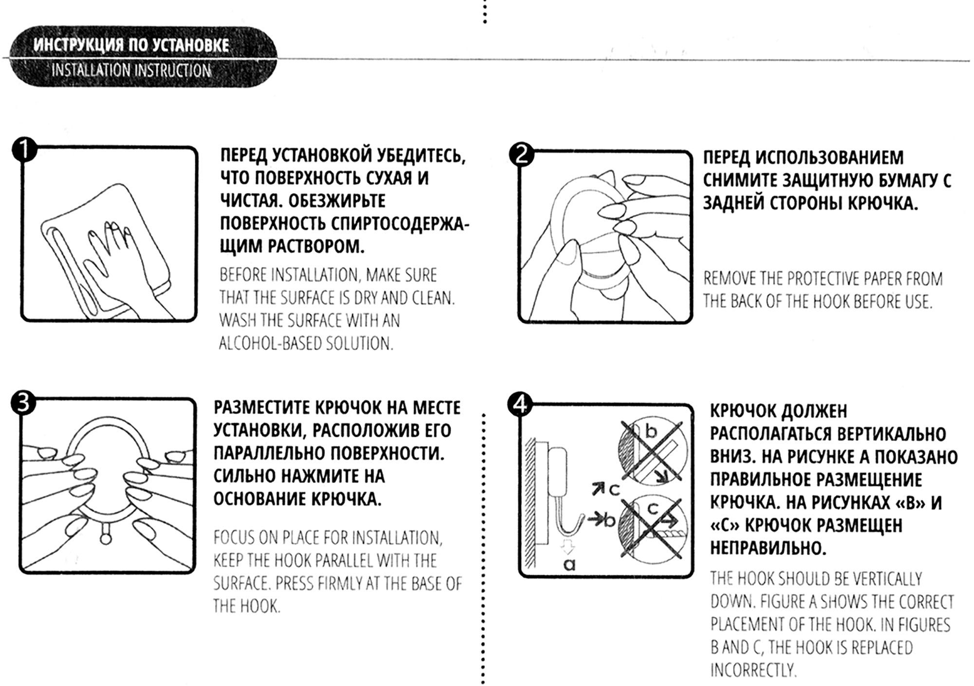 Крючок GROMELL Mikon для организации пространства в ванной 82614386 STLM-0031695 - Вид №4