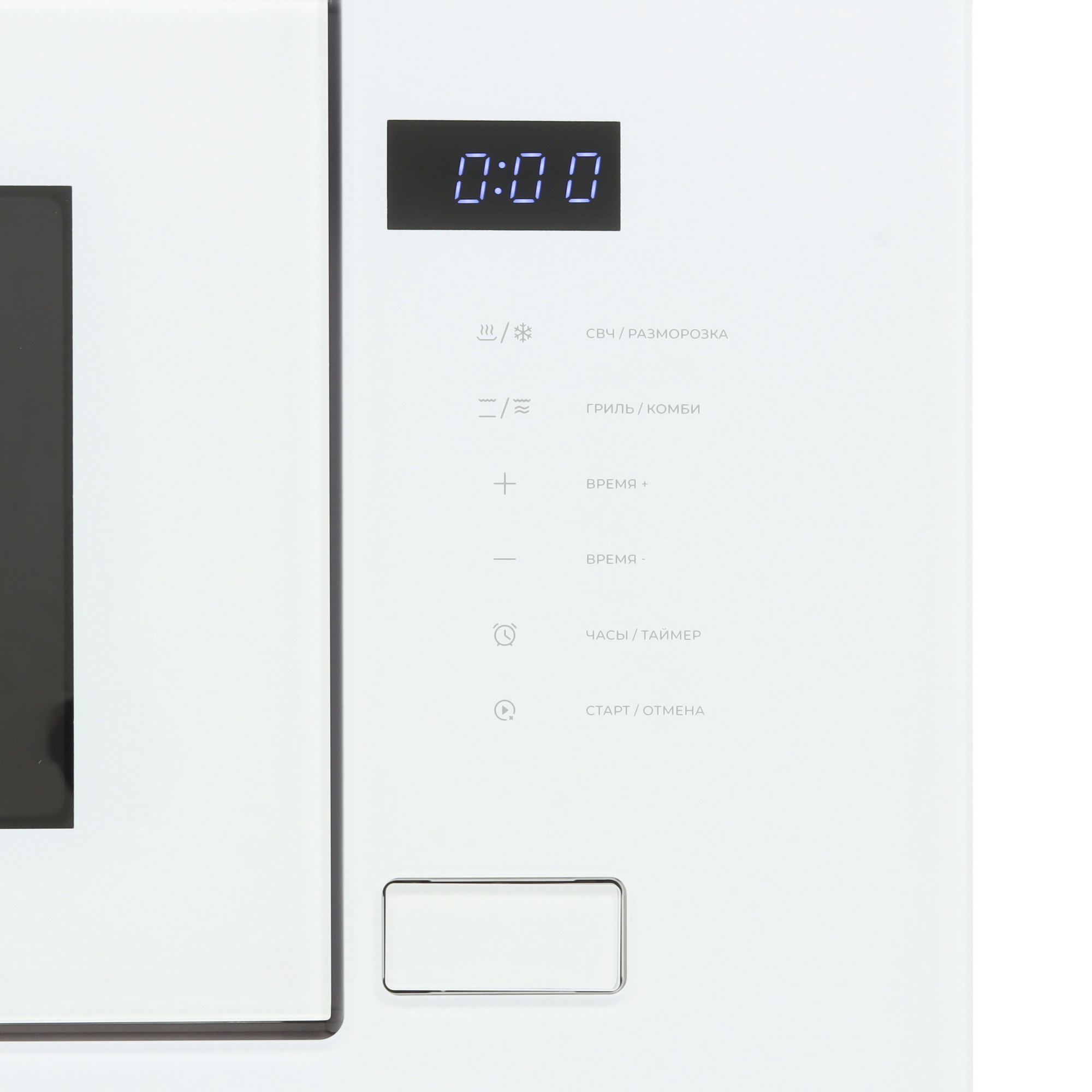 9141165 Встраиваемая микроволновая печь DEXP BM20-F01I белый STDN-0033822 - Вид №3