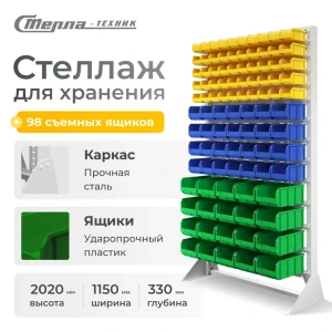 91518557 Стеллаж Стелла-техник 115x202x33 см нагрузка до 40 кг сталь цвет зеленый/желтый/синий STLM-1464190