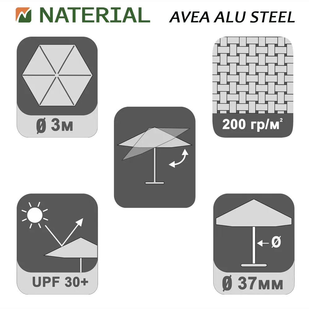 Зонт садовый Naterial Avea 3 м темно-серый STLM-2166845 - Вид №2