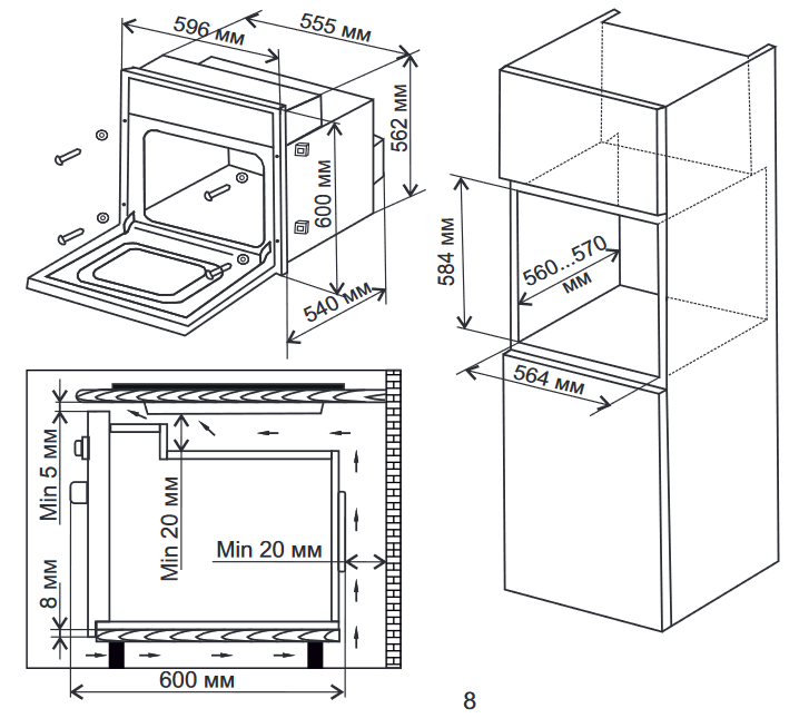 8147665 Электрический духовой шкаф De Luxe 6006.03эшв-060 бежевый STDN-0049016 - Вид №2