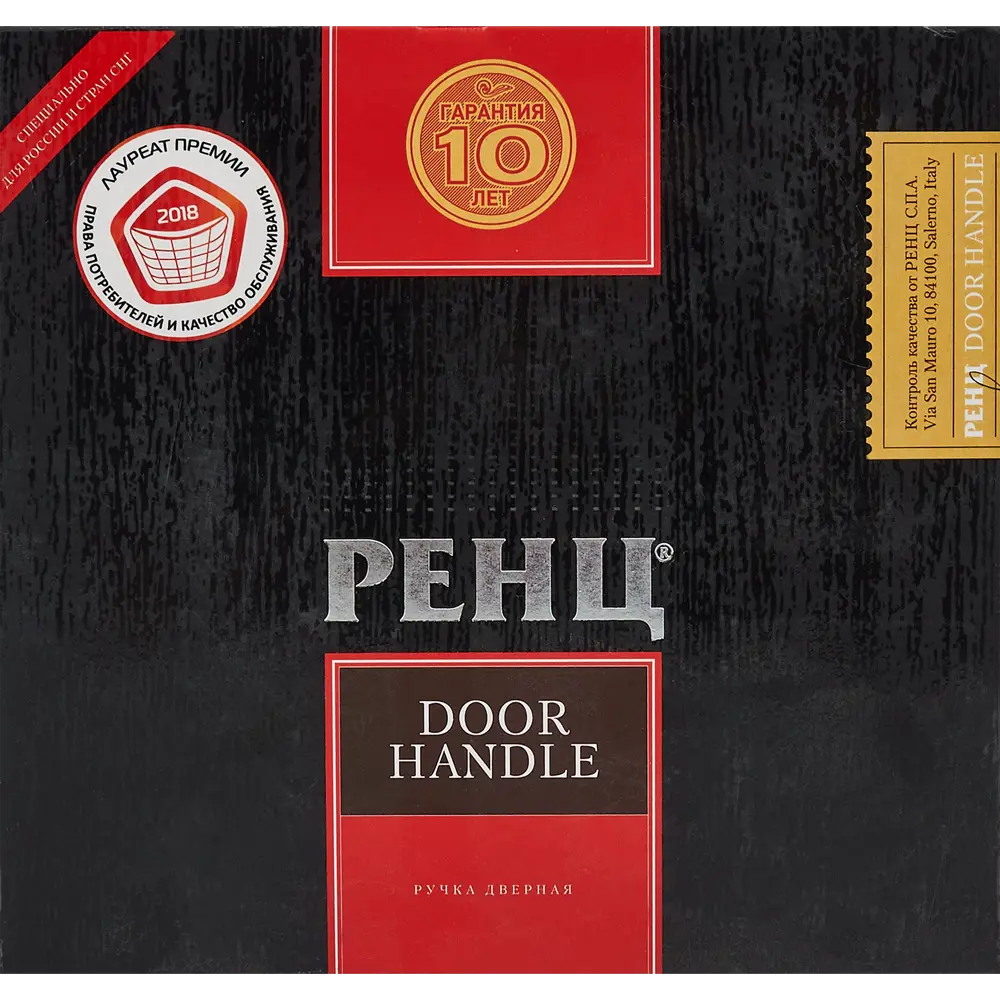 Ручка дверная на розетке Reinz Лана, цвет черный RENZ STLM-2000356 - Вид №2