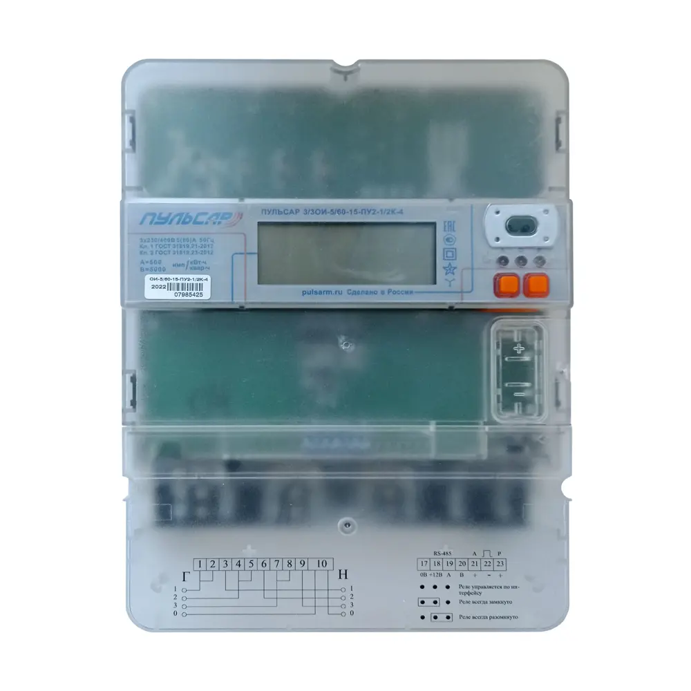 Трехфазный трехтарифный счетчик электроэнергии Пульсар 60А с RS-485 89064170 STLM-1567007