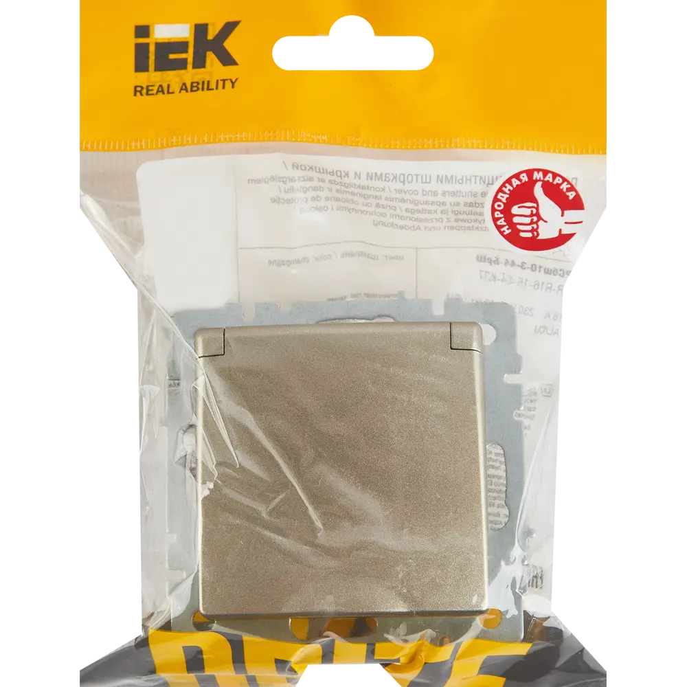 Розетка встраиваемая влагозащищенная IEK Brite РСбш10-3-44-БрШ с заземлением с крышкой и шторками IP44 цвет шампань STLM-2153218 - Вид №5