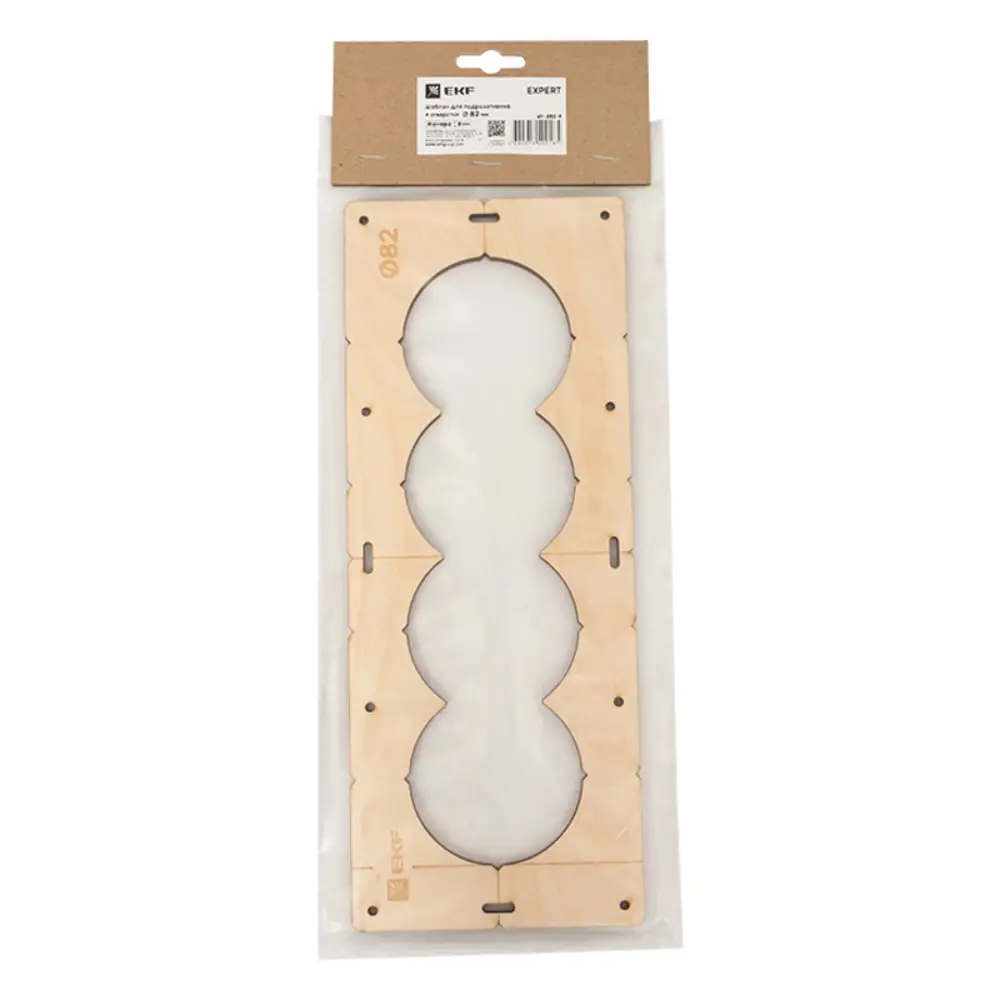 Шаблон для подрозетников EKF d 82 мм 4 поста STLM-2210878 - Вид №1