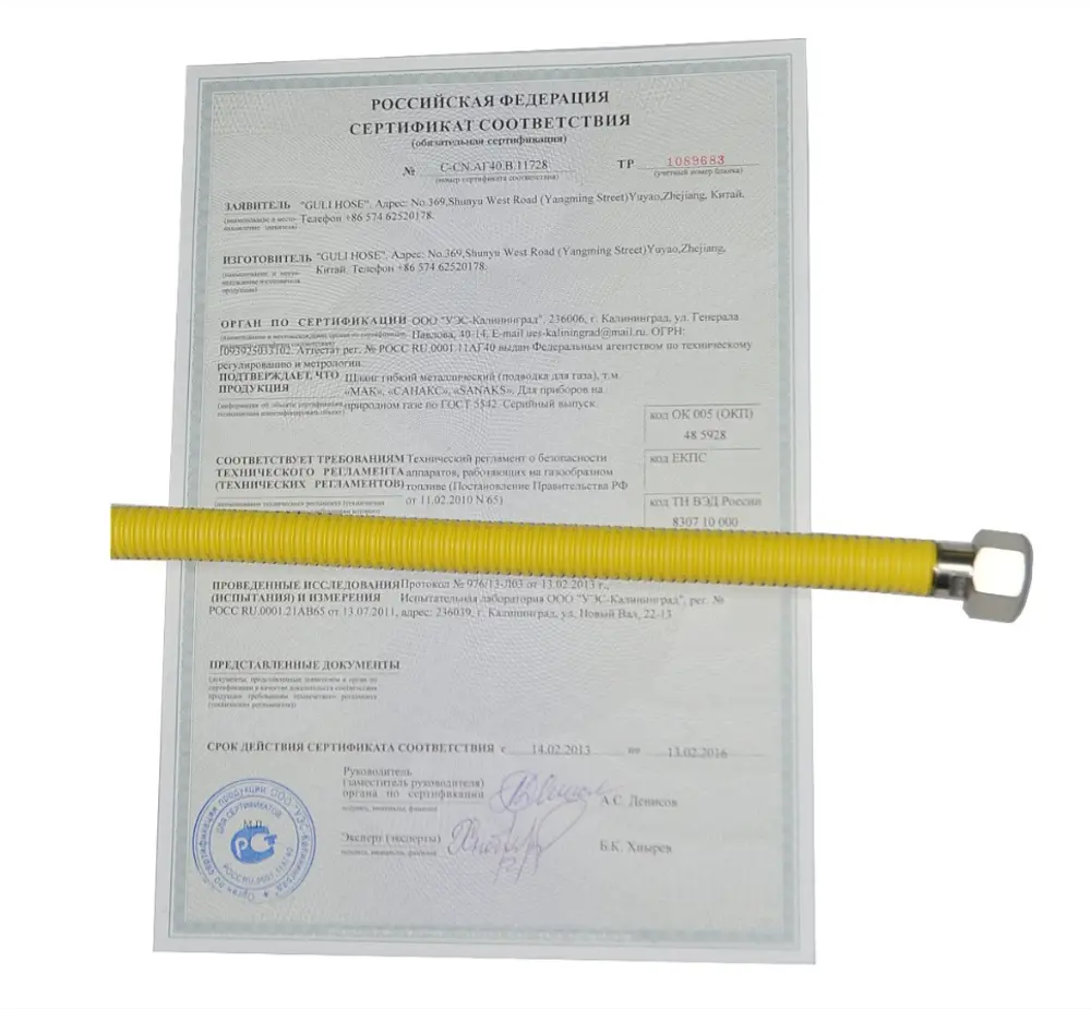 91716086 Шланг для газа МАК 6513 1/2" ВР нержавеющая сталь 120 см STLM-0939138