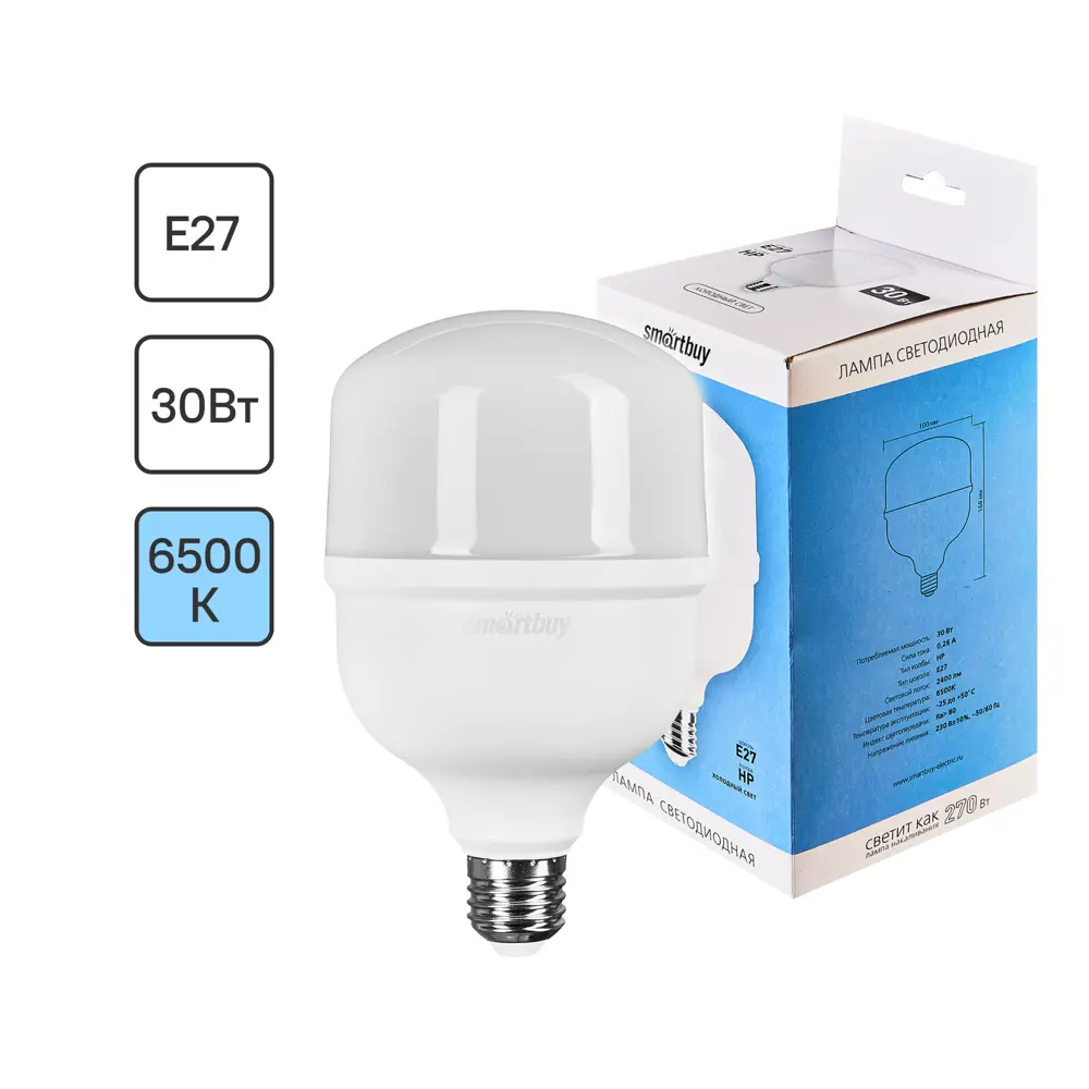 Светодиодная лампа Santreyd Smartbuy-HP 30Вт E27 холодный белый свет 89356725 STLM-0932528