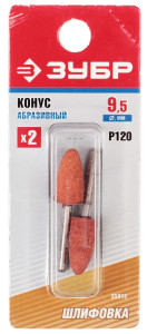 Насадки для гравировальной машинки ЗУБР 35912 1069401