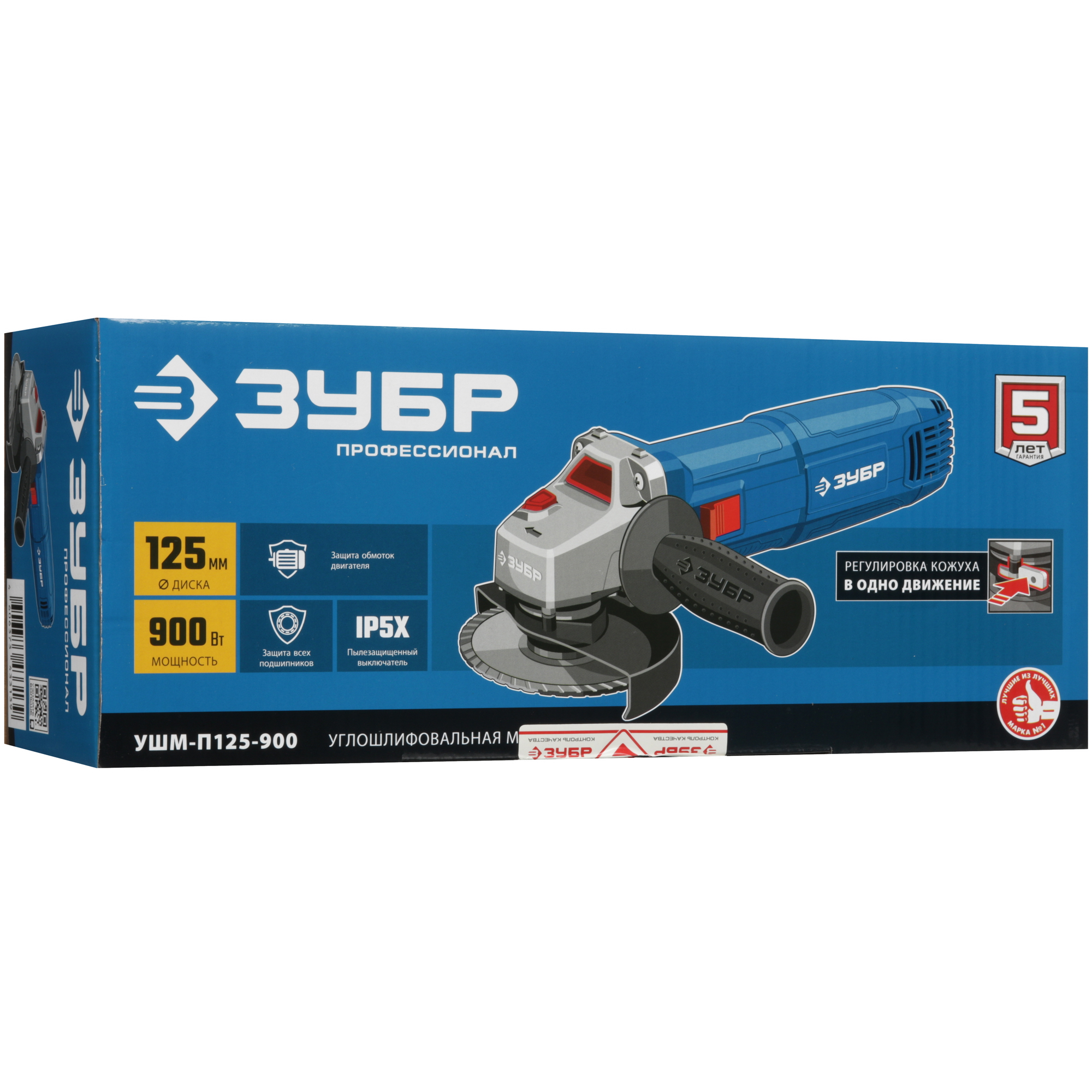 Углошлифовальная машина (УШМ) Зубр УШМ-П125-900 5451700 STDN-0069959 - Вид №8