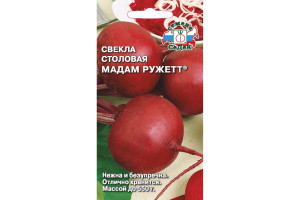 18410053 Семена Свёкла Мадам Ружетт 00000016530 СеДек