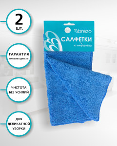 90722738 Салфетки 95413 микрофибра 2 шт STLM-0355518 BREZO