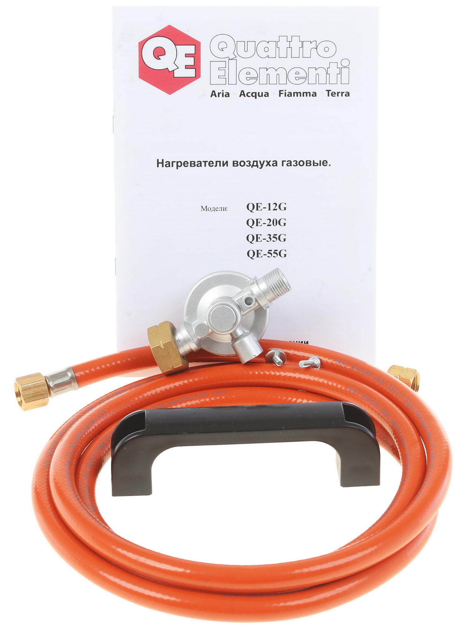 6721862 Тепловая пушка газовая Quattro Elementi QE-12G 243-936 STDN-0082263 - Вид №7