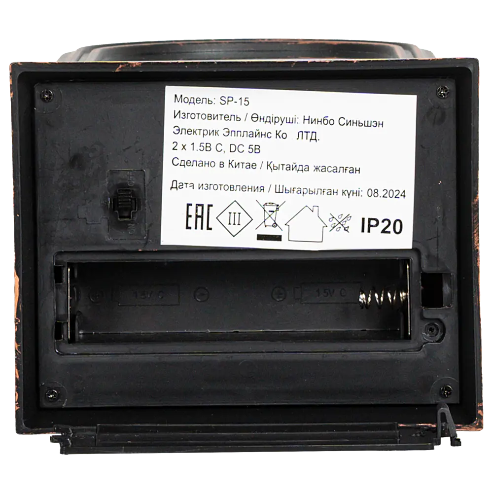 89367790 Светодиодный декоративный светильник-камин "Аркан" пластик 15x12x27см STLM-1548988 Santreyd  - Вид №3