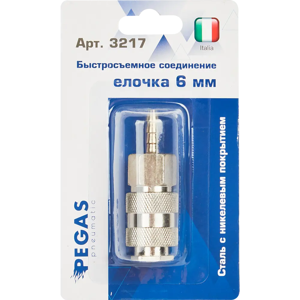 Переходник быстросъемный Pegas Pneumatic 6.35 мм 85578662 STLM-2066648  - Вид №3