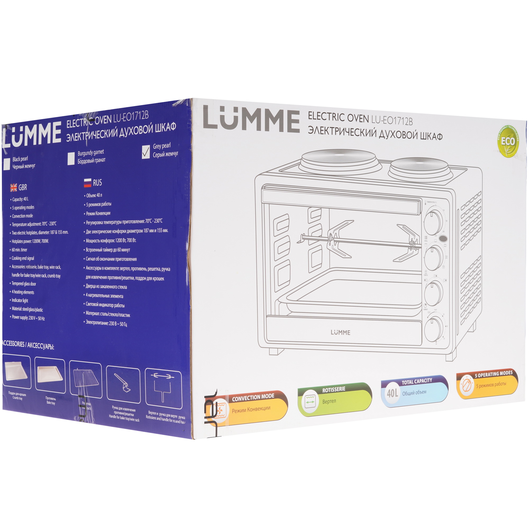 9226457 Мини-печь LUMME LU-EO1712B серый STDN-0012580 - Вид №12