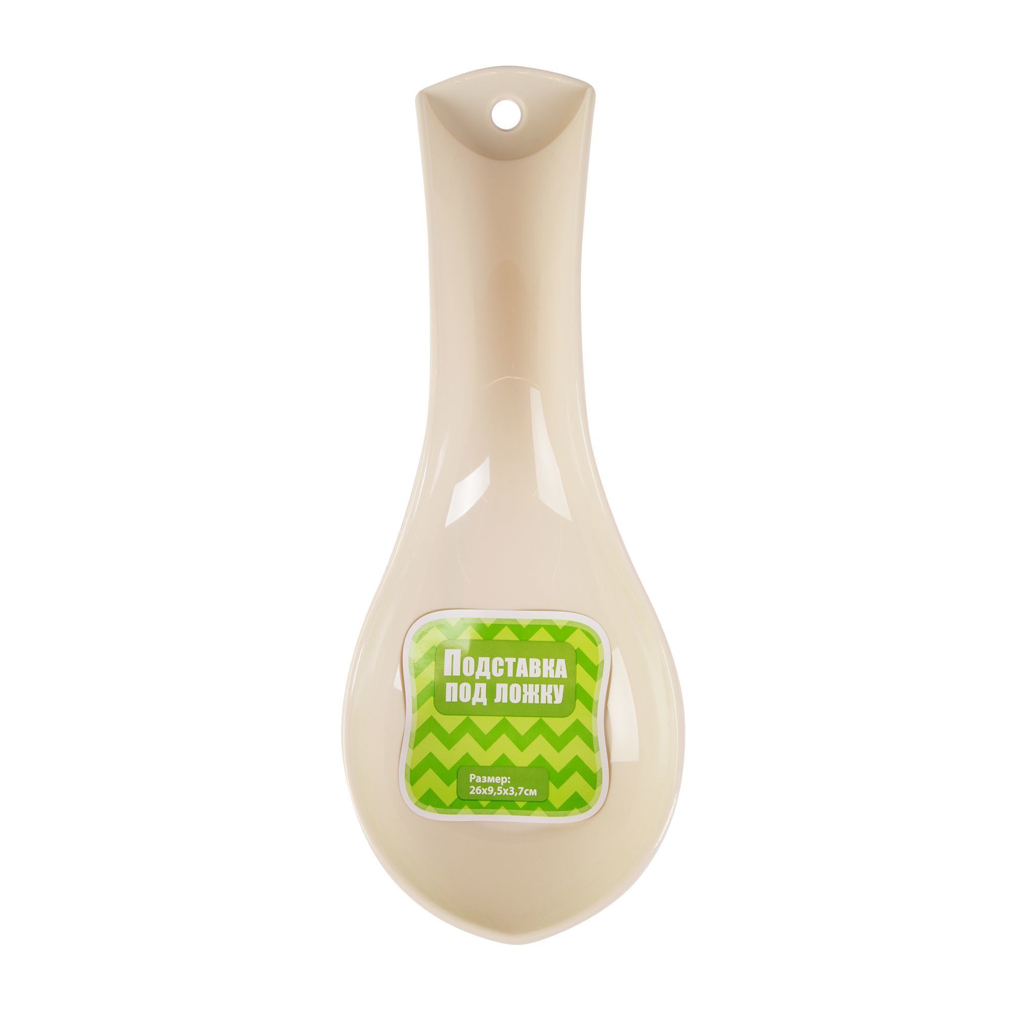 18559013 Подставка под ложку MIO, цвет молочный Santreyd  - Вид №1