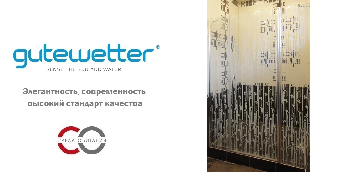 Душевая дверь в нишу 115x190 GK-603 GUTEWETTER LUX DOOR 115X190GK603 - Вид №1