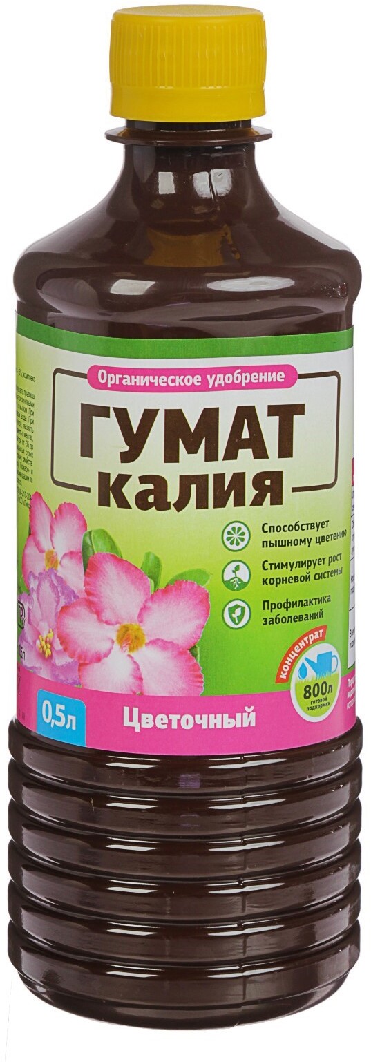 91083205 Удобрение органическое Гумат Калия цветочное концентрат 0.5 л STLM-0475319 БИОМАСТЕР