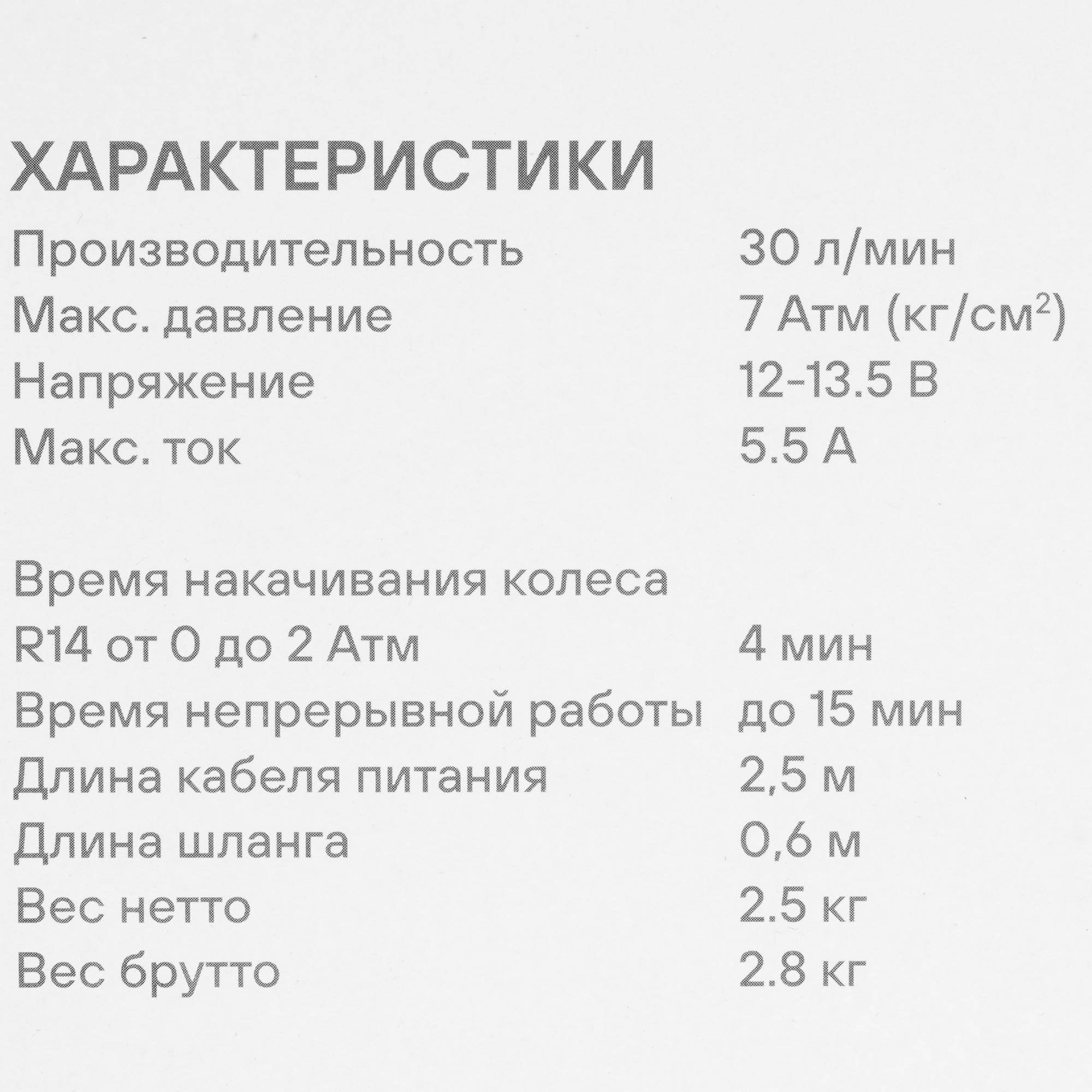 9105120 Компрессор AIRLINE CA-020-01 STDN-0088371 - Вид №9