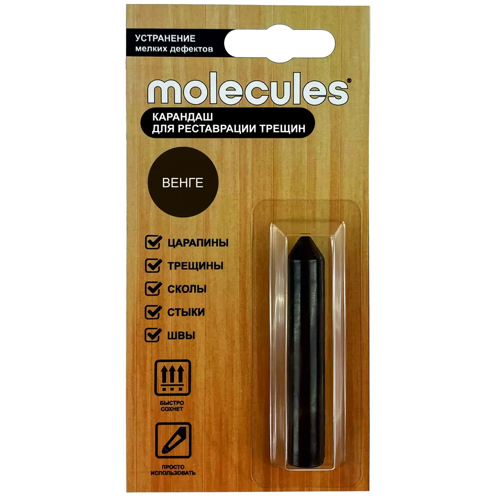 Карандаш для реставрации MOLECULES - мгновенное восстановление деревянных поверхностей 82675568 STLM-0033728 - Вид №1