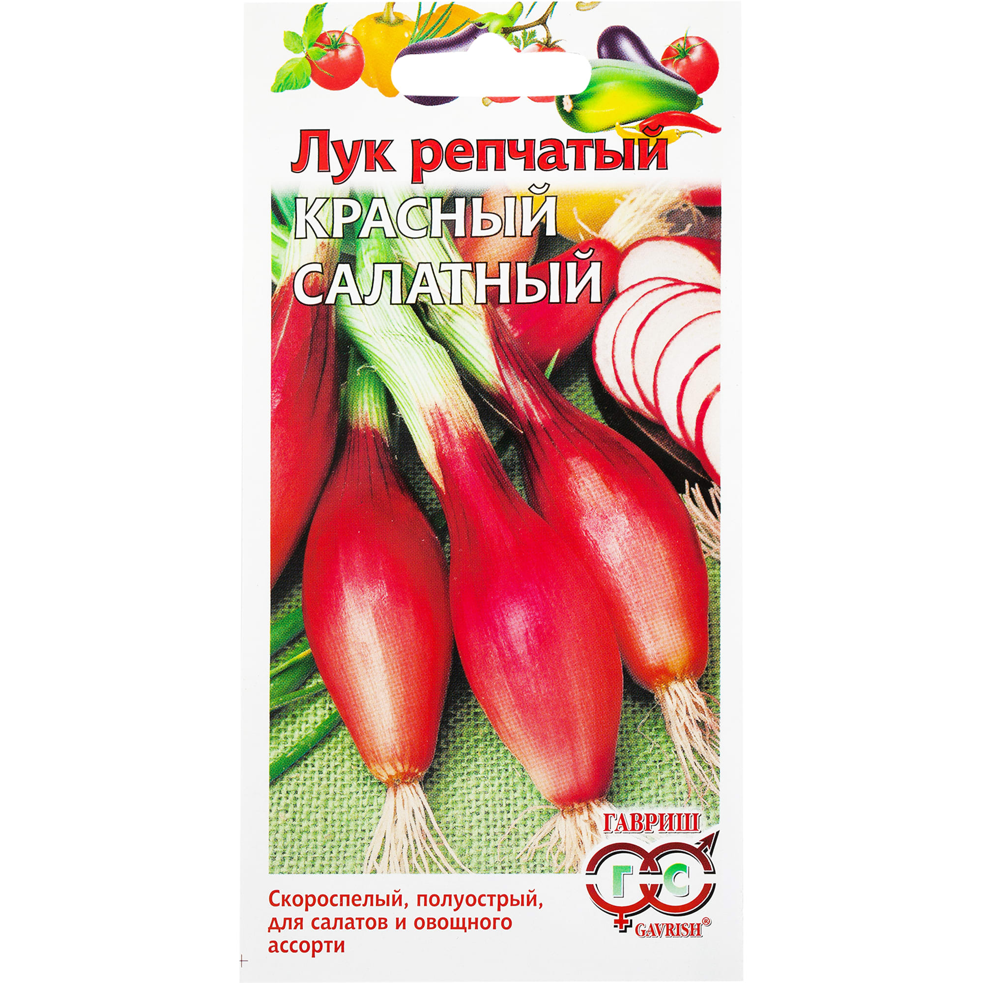 14388190 Семена Лук репчатый «Красный салатный» Santreyd 