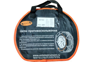 16000995 Цепи противоскольжения в сумке KN-080 43180 13546 Автоdело