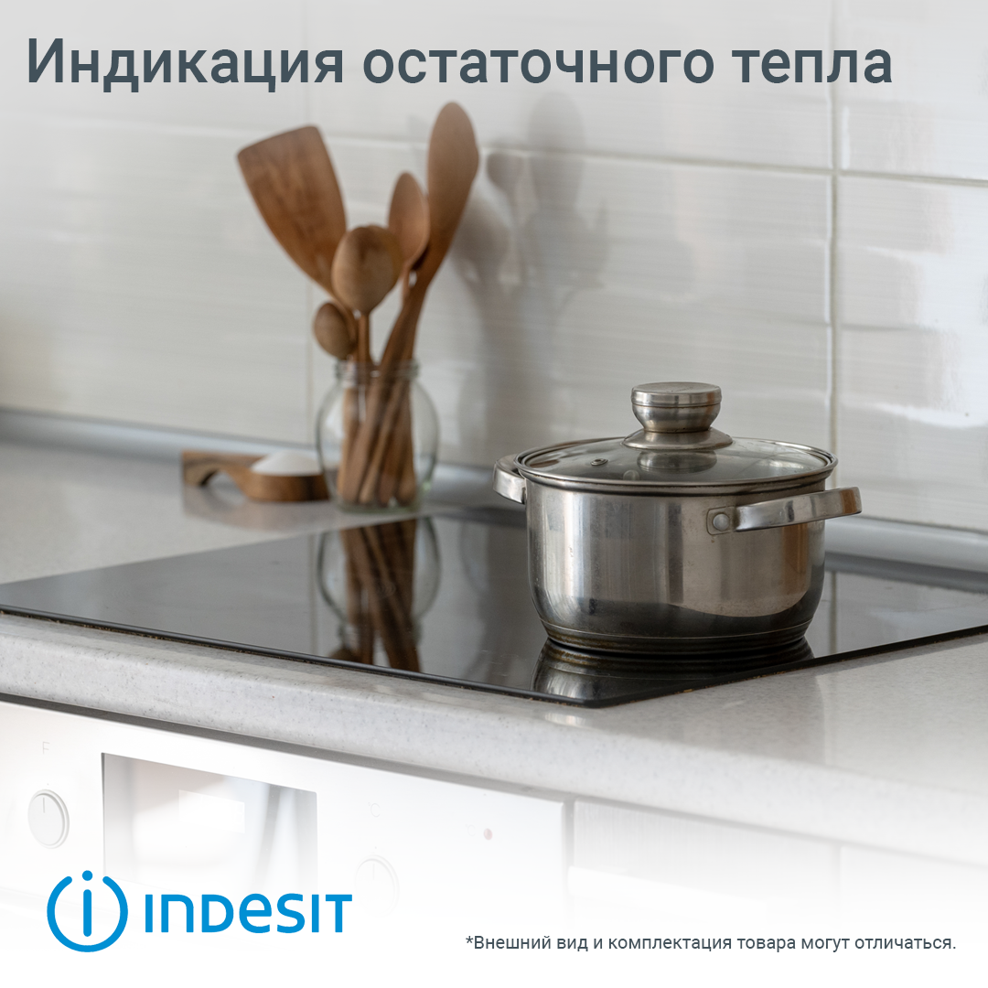 9987773 Электрическая варочная поверхность Indesit IRT 260 B STDN-0084847 - Вид №9