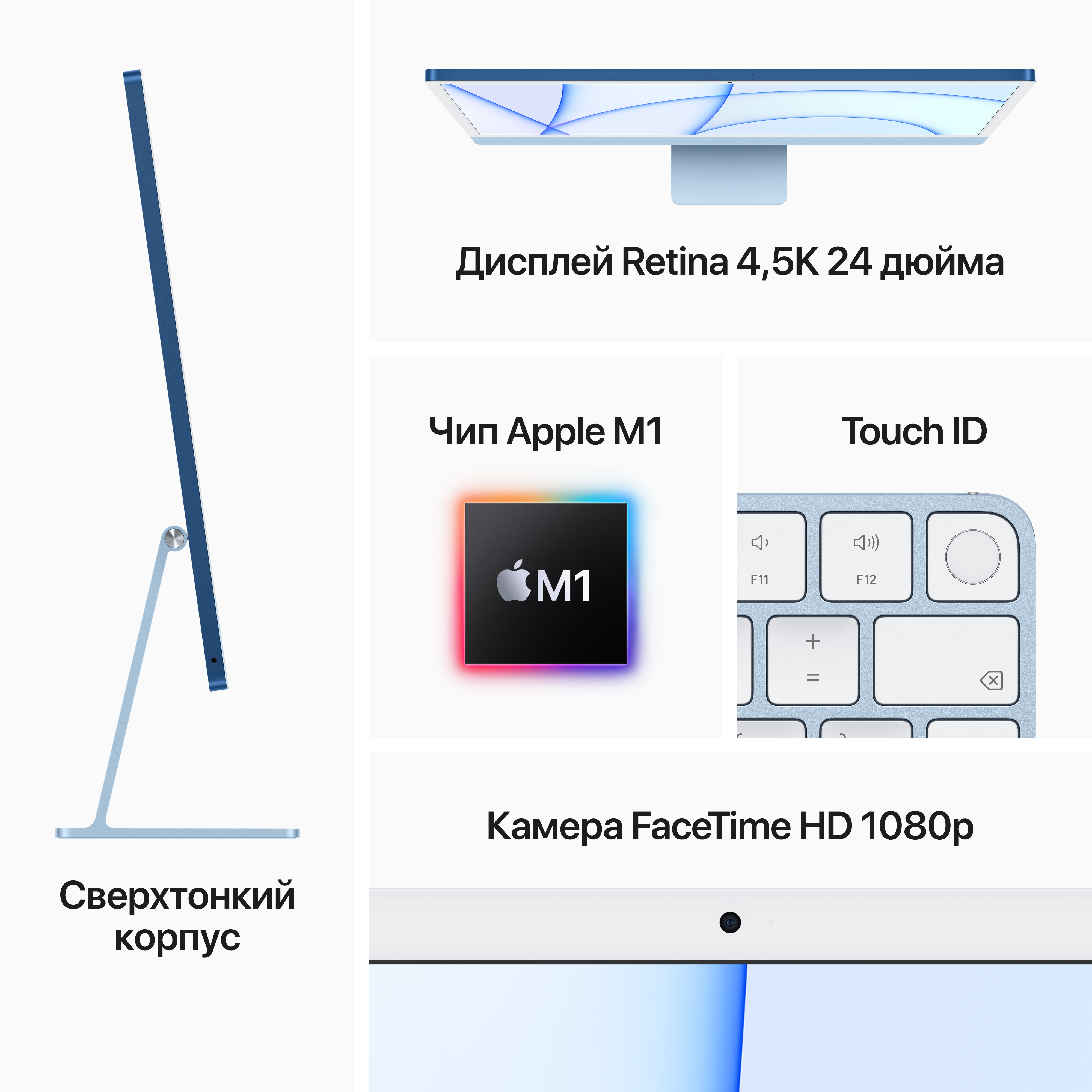 MGPH3RU/A 24-inch imac with retina 4.5k display: m1 chip with 8-core cpu and 8-core gpu, 256gb - green Apple Santreyd  - Вид №5