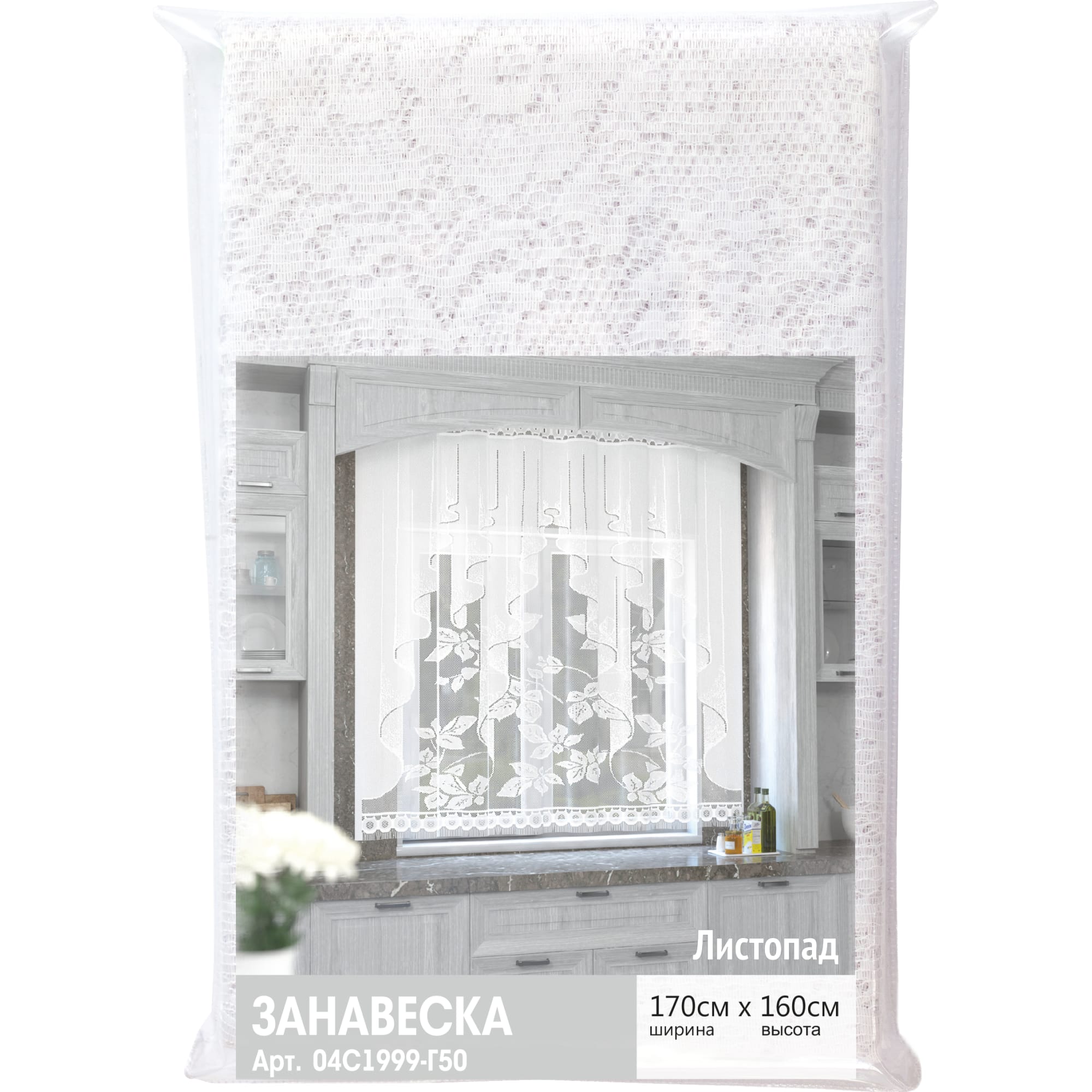 13759884 Занавеска для кухни «Листопад», 170х160 см, жаккард, цвет белый Santreyd  - Вид №6