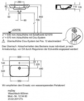 125460000 Подвесная раковина настенная прямоугольная Keramag  - Вид №4