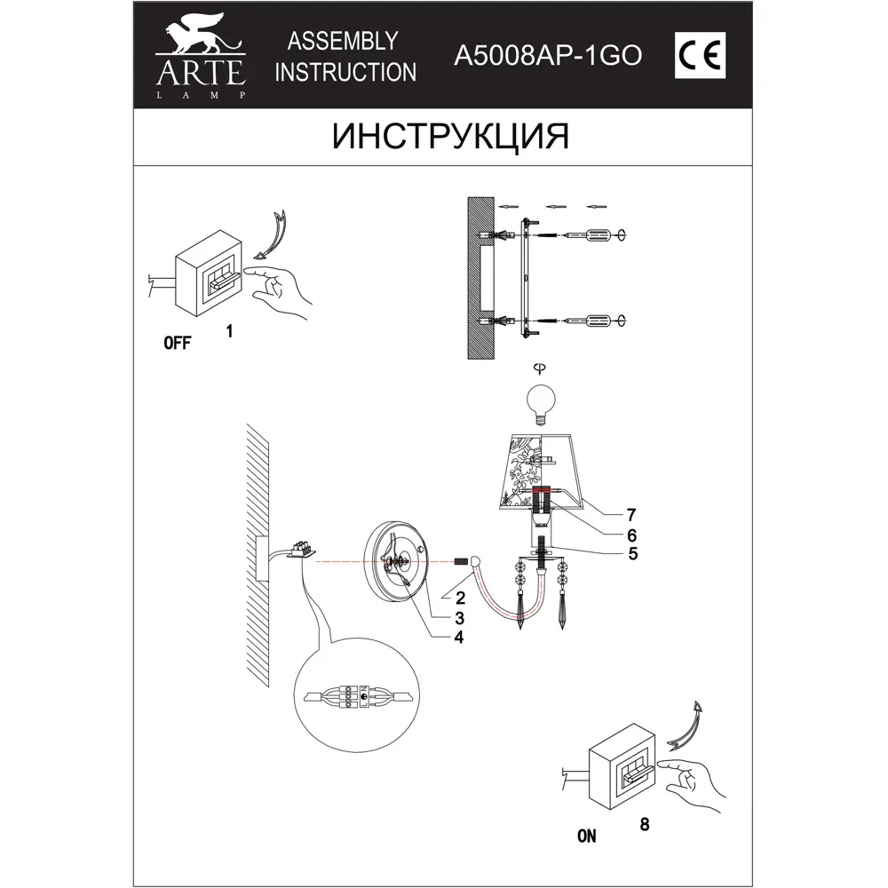 Бра Milora 1xE14x40 Вт, цвет золото 18638820 STLM-2200702 Arte Lamp  - Вид №10