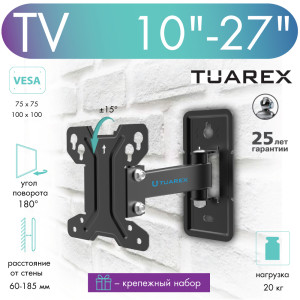 98296938 Кронштейн для TV ALTA-108 STLM-0620117 TUAREX