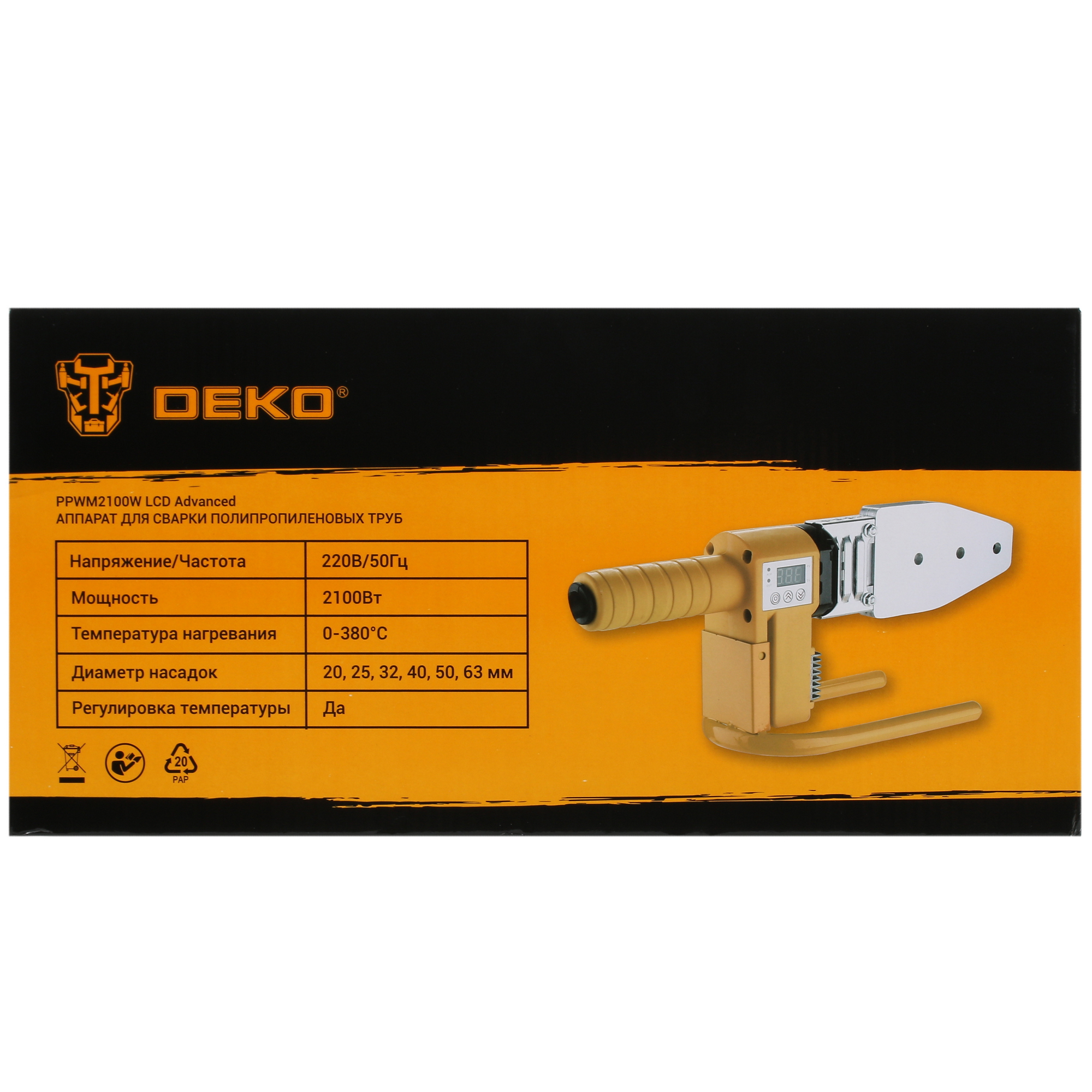 Сварочный аппарат для полипропиленовых труб DEKO PPWM2100W LCD Advanced 9020685 STDN-0109462 - Вид №11
