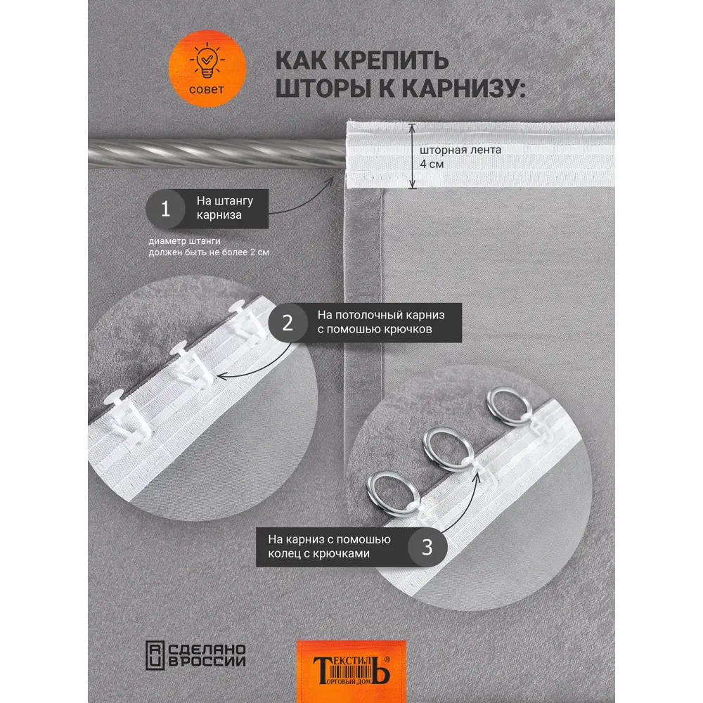 Штора на ленте Арба 160x260 см цвет бежевый 89375989 STLM-2158777 Santreyd  - Вид №4