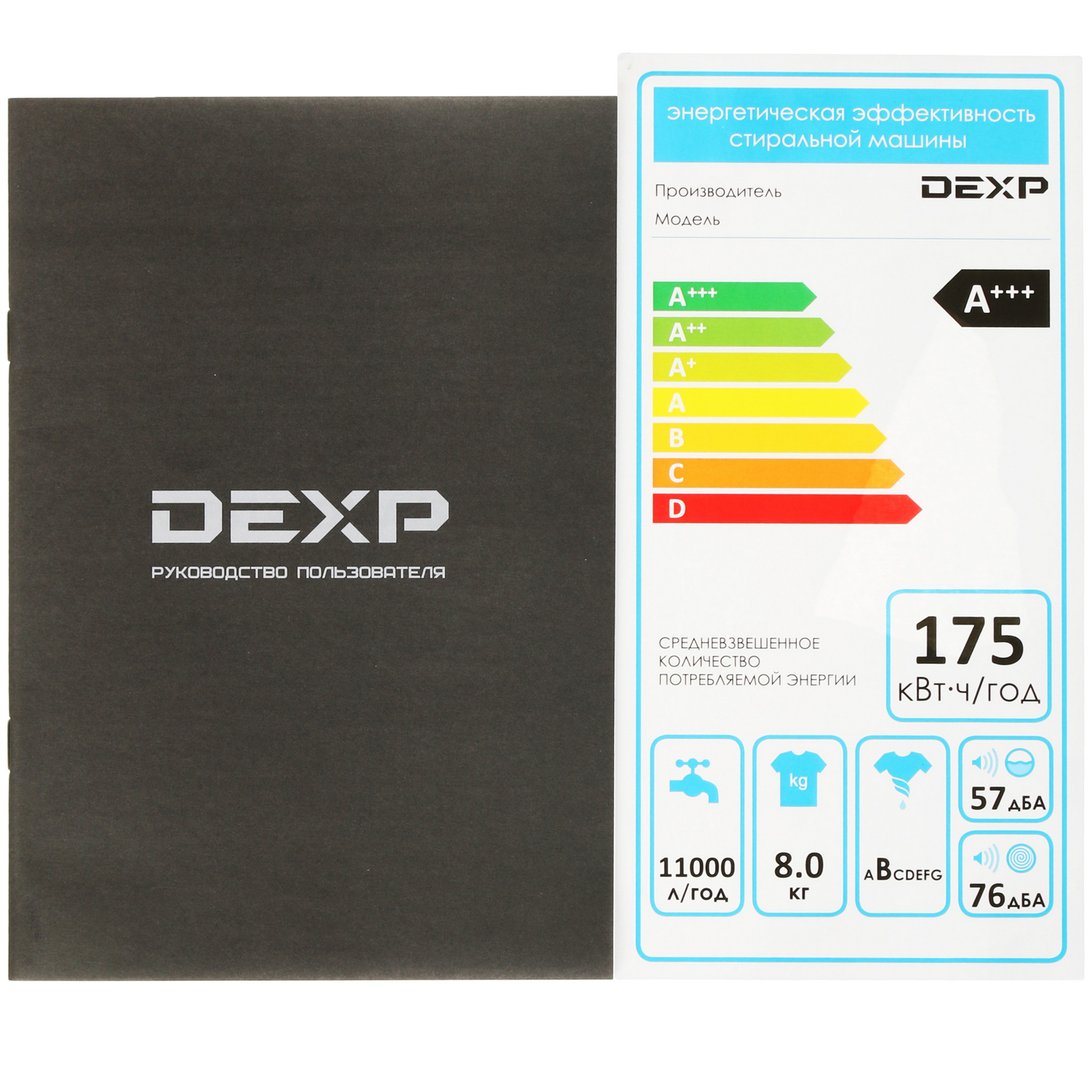 4730326 Стиральная машина DEXP WM-F814BDMA/SBSI серый STDN-0135762 - Вид №14