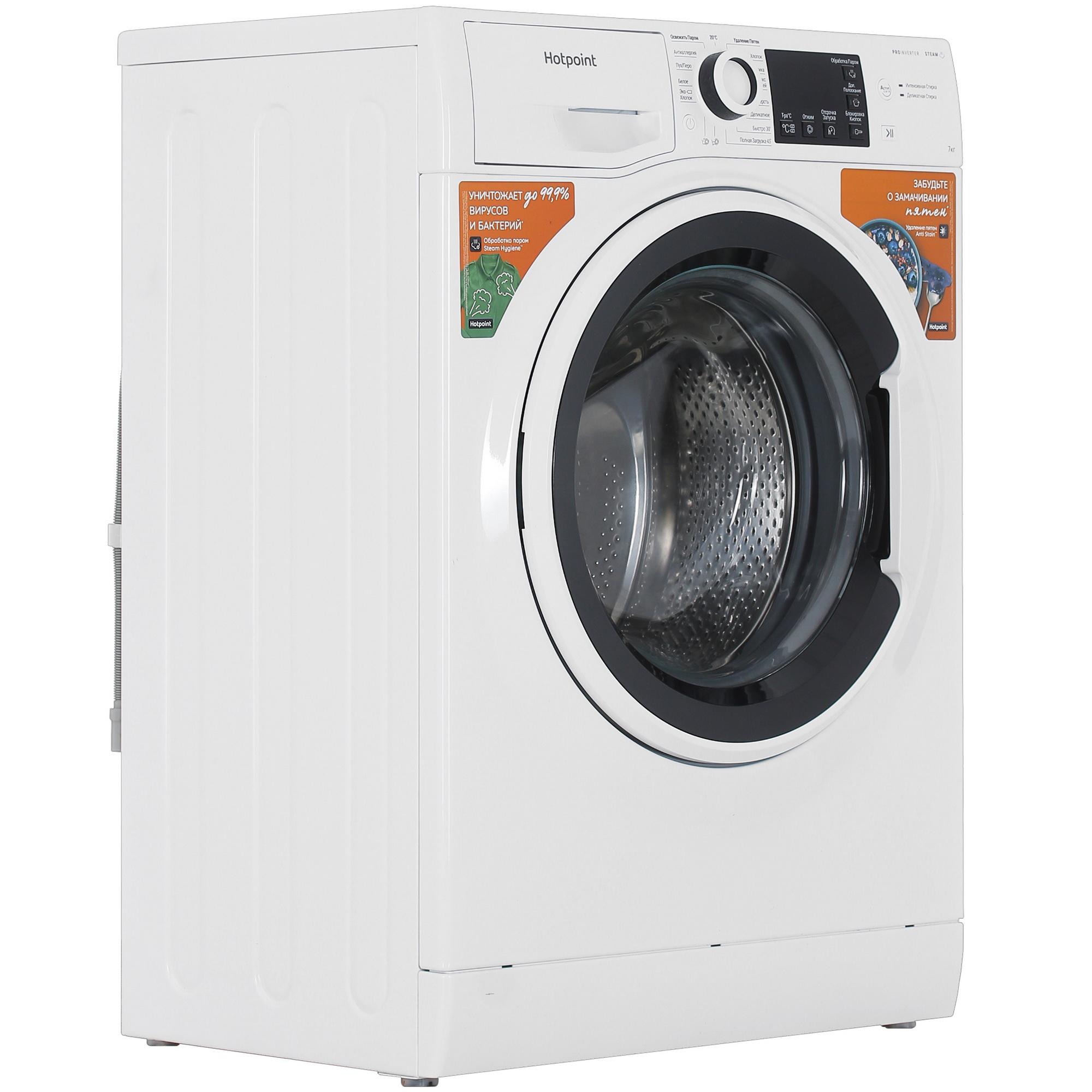 9959136 Стиральная машина Hotpoint NSB 7249 W AVE RU белый STDN-0000793 - Вид №1