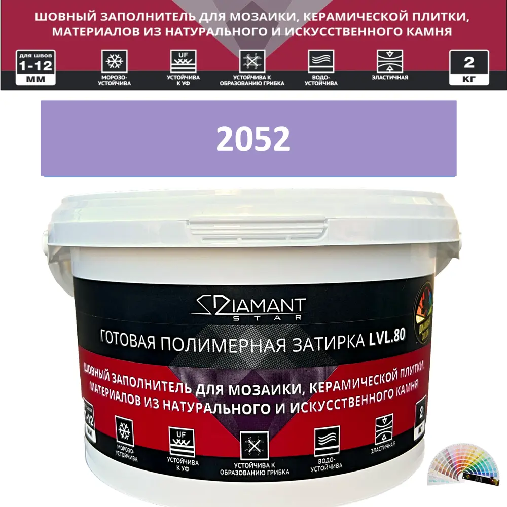 90733726 Колеруемая готовая полимерная затирка Diamant Star Color Цвет 2052 STLM-0360109